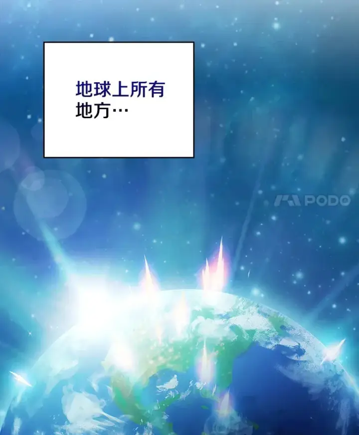 《只有我被神遗弃》31.采矿高手图139