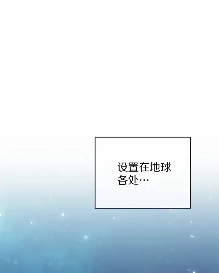《只有我被神遗弃》31.采矿高手图143