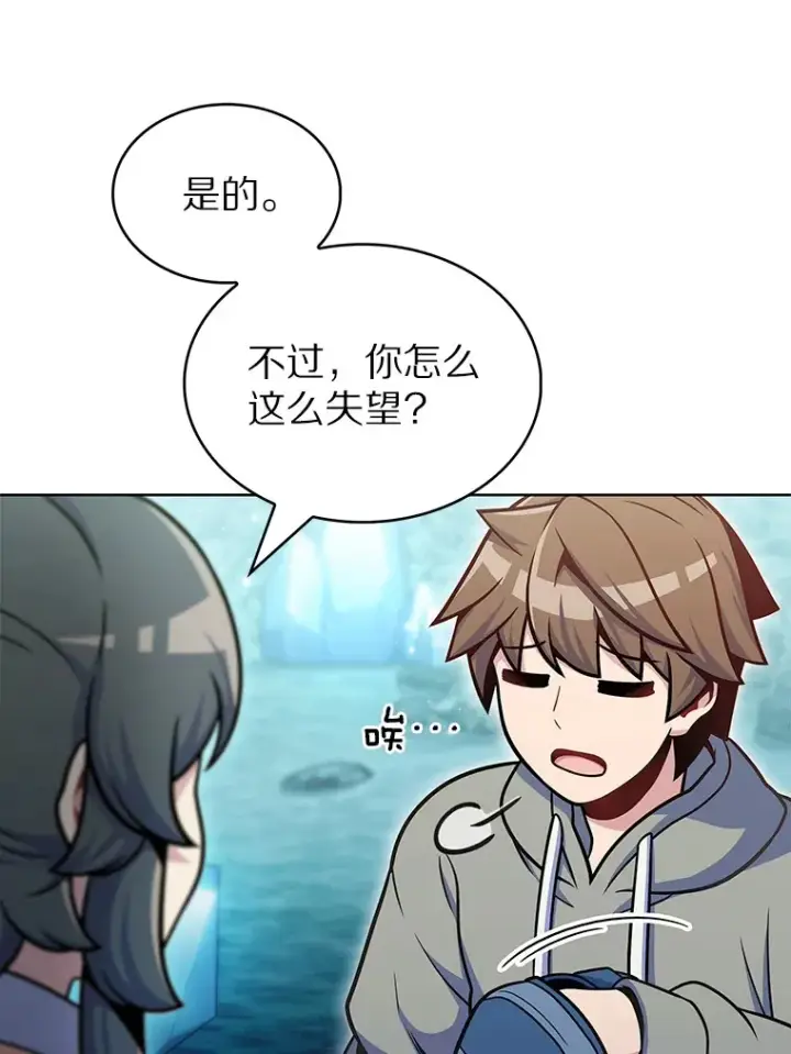 《只有我被神遗弃》31.采矿高手图19