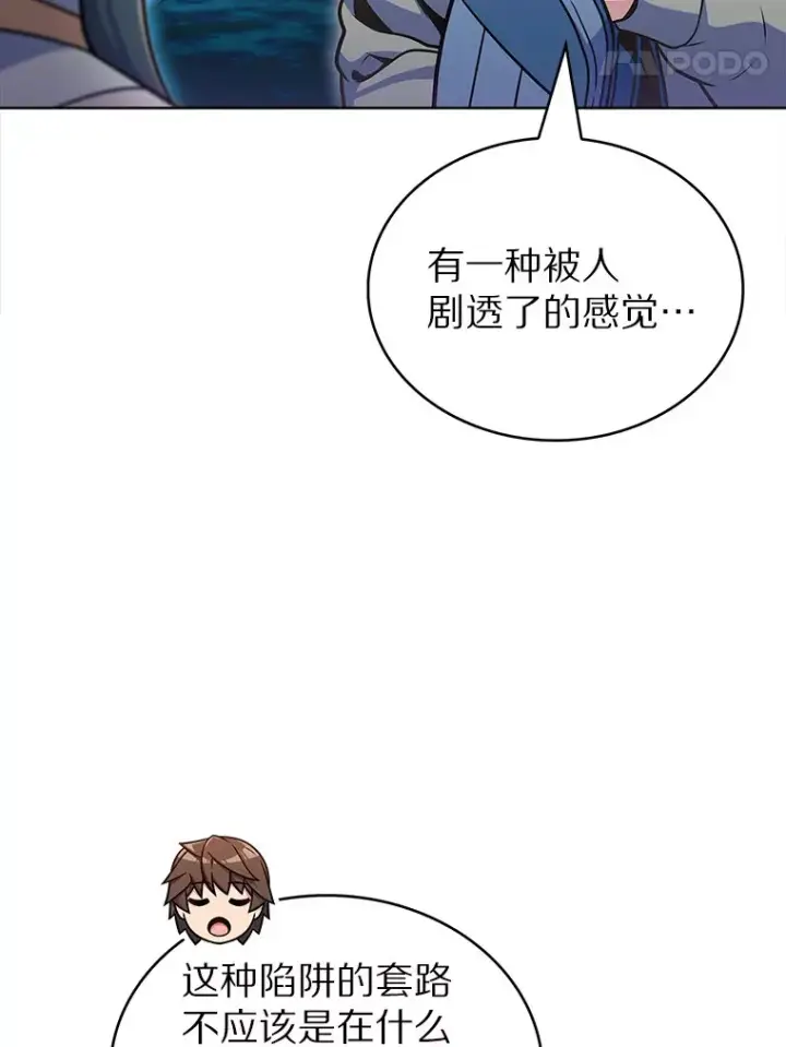 《只有我被神遗弃》31.采矿高手图20