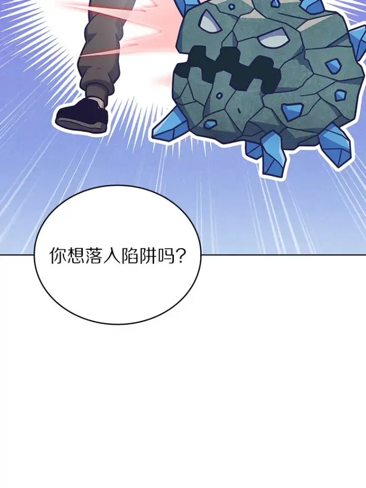 《只有我被神遗弃》31.采矿高手图22