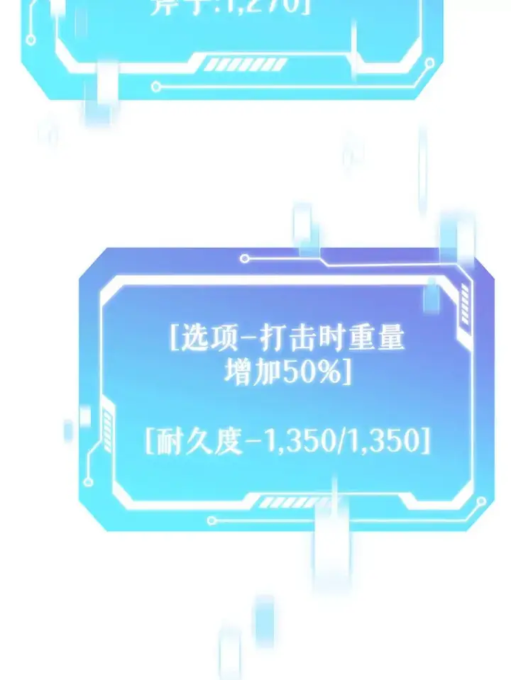 《只有我被神遗弃》31.采矿高手图27