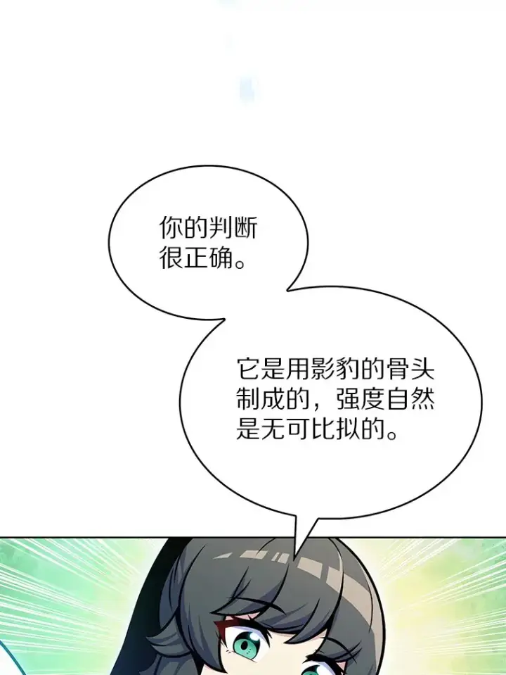 《只有我被神遗弃》31.采矿高手图28