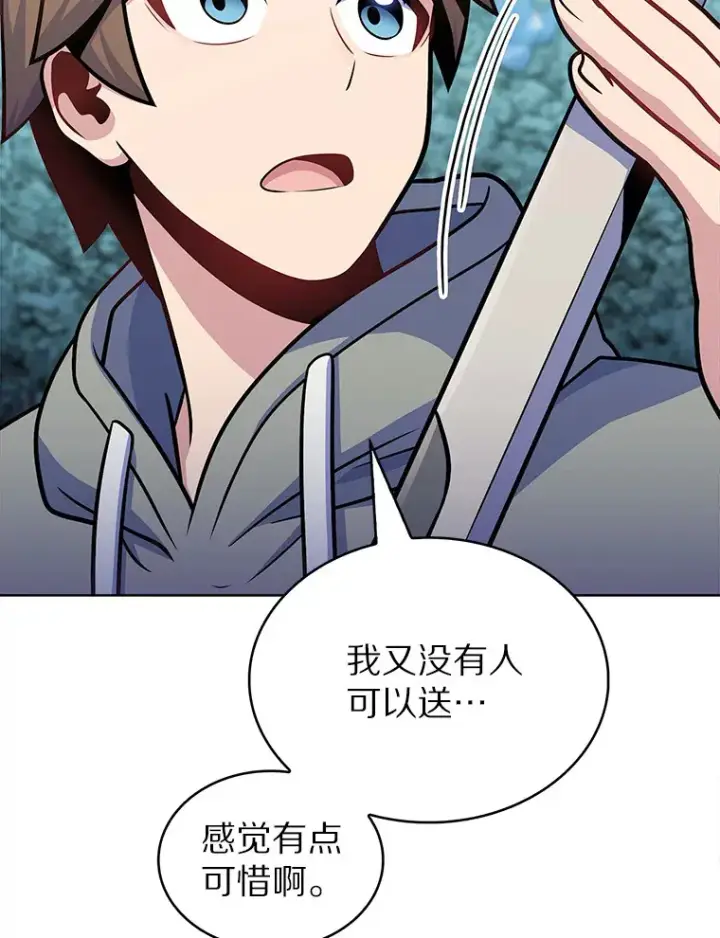 《只有我被神遗弃》31.采矿高手图33