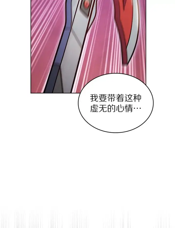 《只有我被神遗弃》31.采矿高手图35