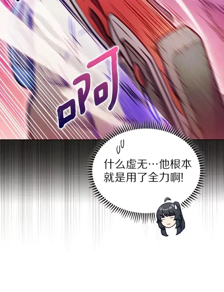 《只有我被神遗弃》31.采矿高手图37