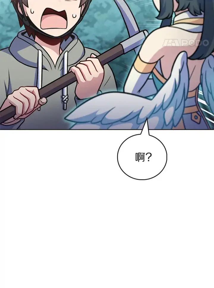 《只有我被神遗弃》31.采矿高手图4