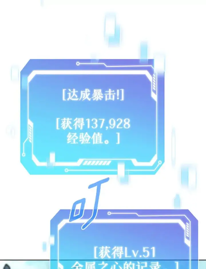 《只有我被神遗弃》31.采矿高手图40