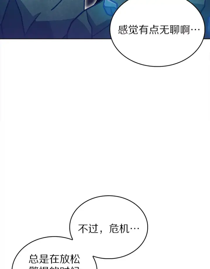 《只有我被神遗弃》31.采矿高手图51