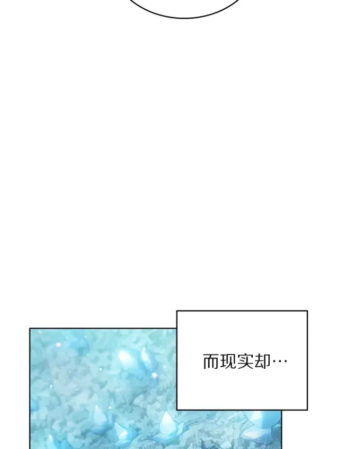 《只有我被神遗弃》31.采矿高手图55