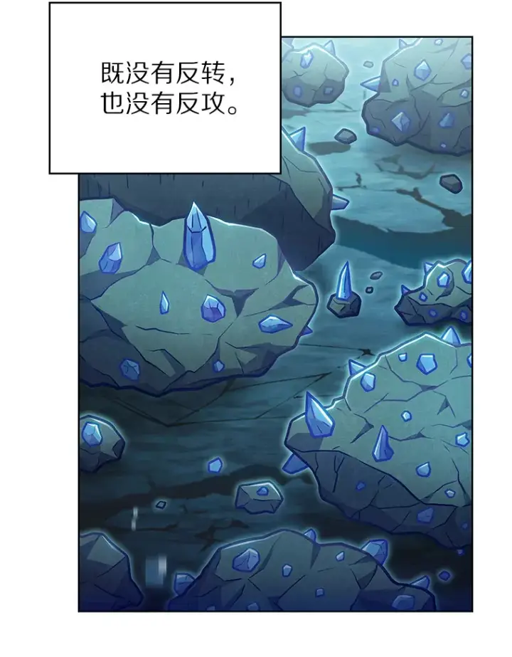 《只有我被神遗弃》31.采矿高手图57