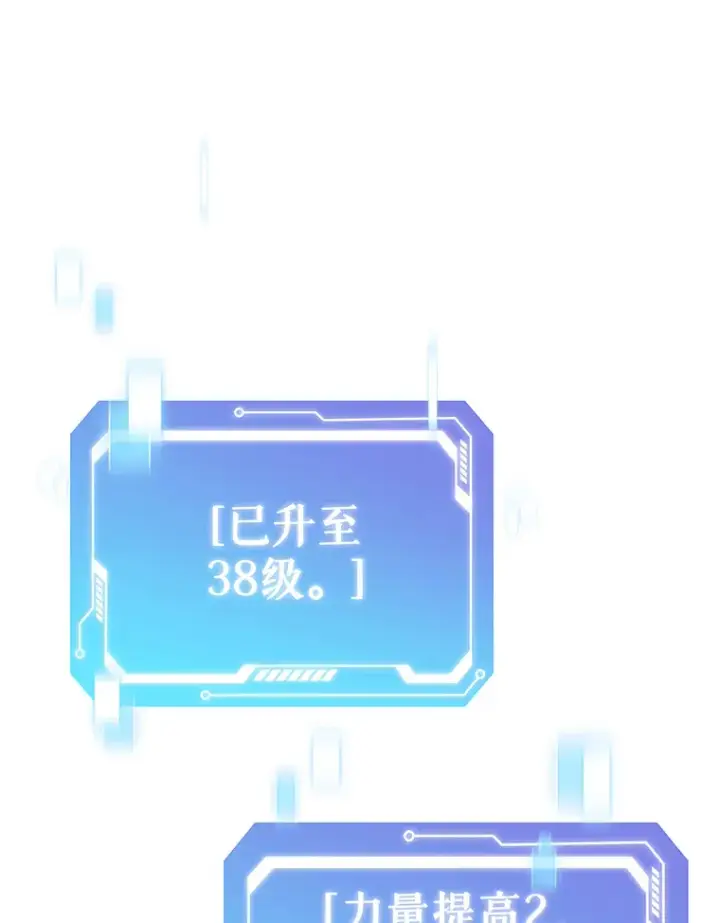 《只有我被神遗弃》31.采矿高手图58