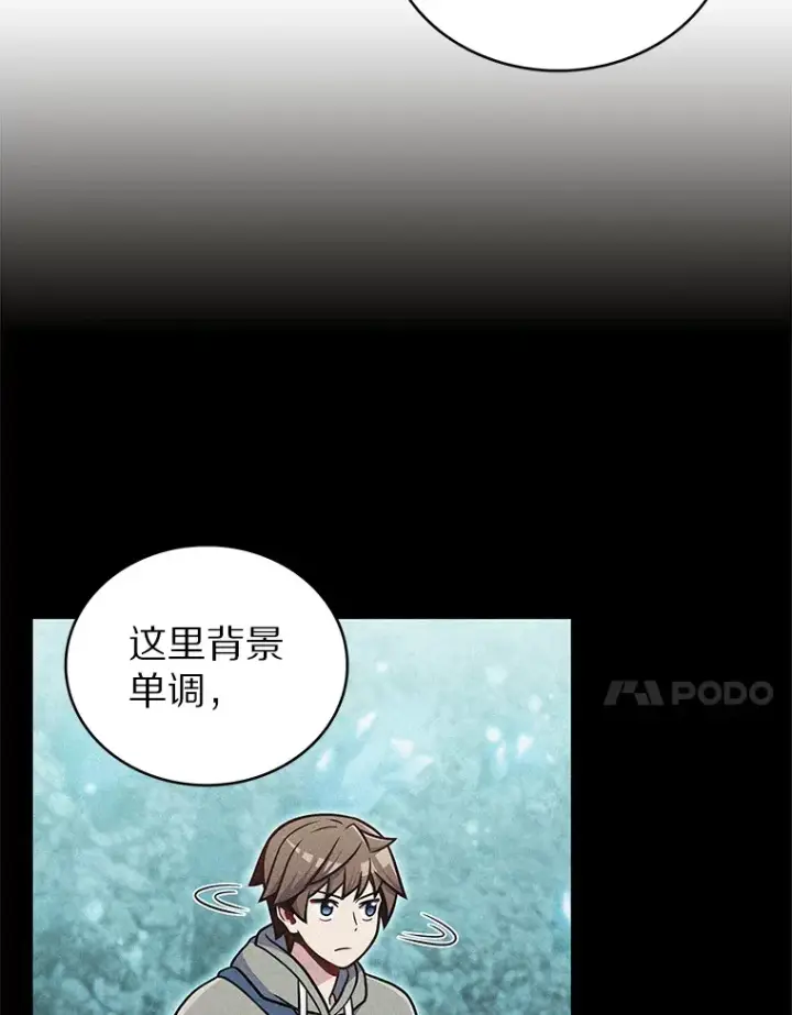 《只有我被神遗弃》31.采矿高手图62