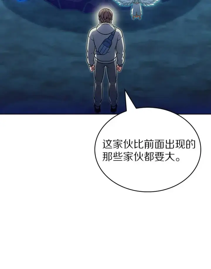 《只有我被神遗弃》31.采矿高手图77