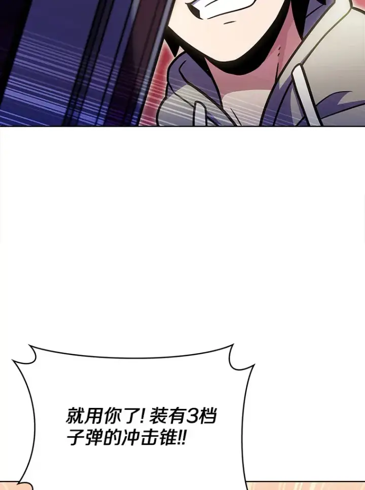 《只有我被神遗弃》31.采矿高手图81