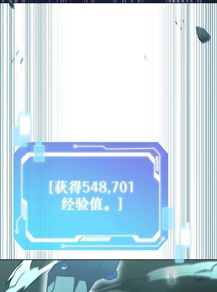 《只有我被神遗弃》31.采矿高手图90