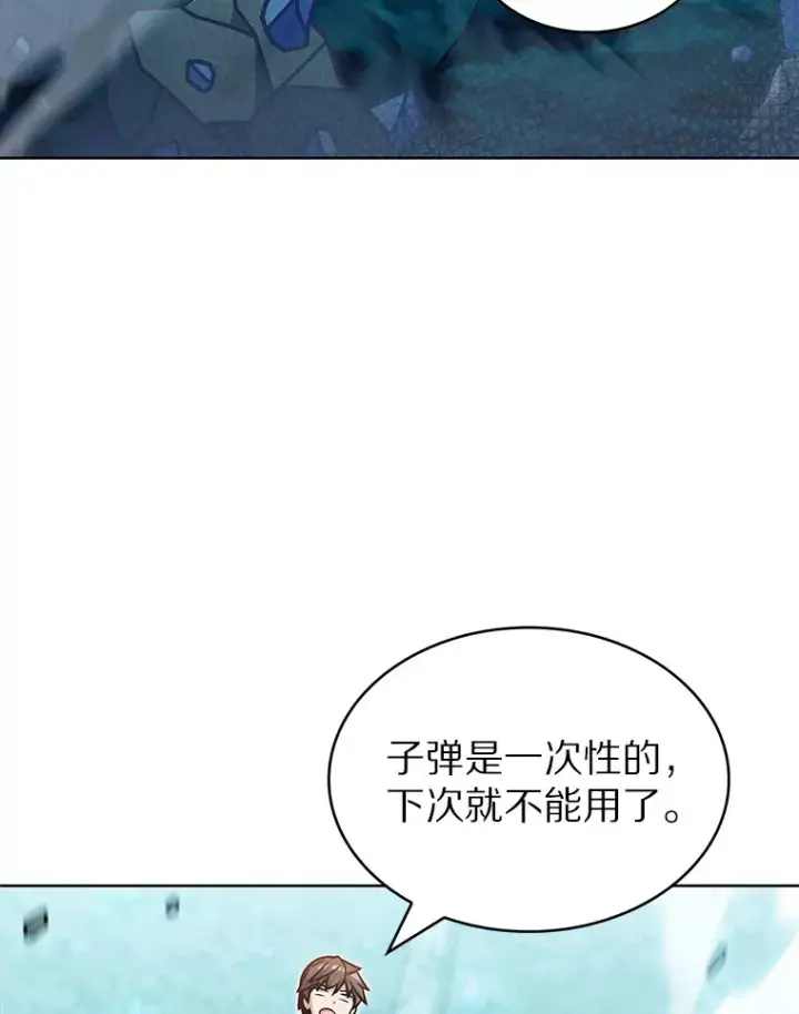 《只有我被神遗弃》31.采矿高手图95