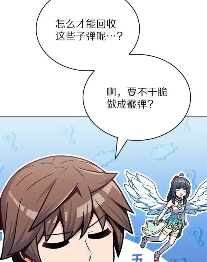 《只有我被神遗弃》31.采矿高手图97