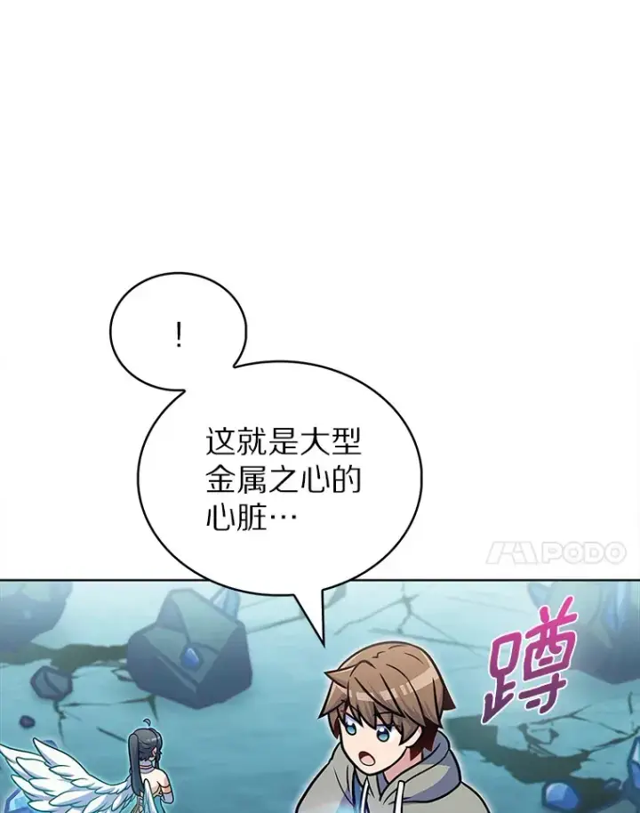 《只有我被神遗弃》31.采矿高手图99