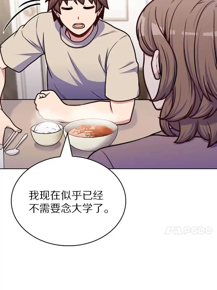 《只有我被神遗弃》32.伽马选项图100