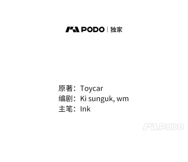 《只有我被神遗弃》32.伽马选项图11