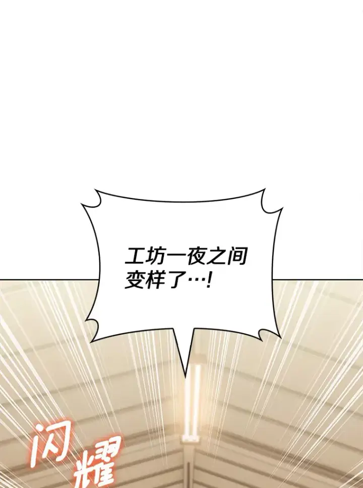 《只有我被神遗弃》32.伽马选项图114