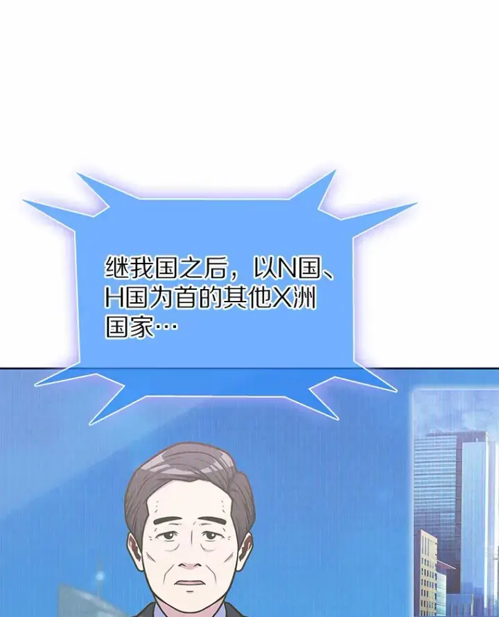 《只有我被神遗弃》32.伽马选项图12