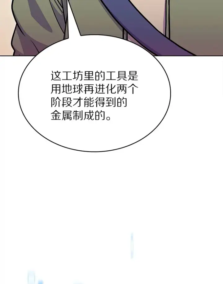 《只有我被神遗弃》32.伽马选项图121