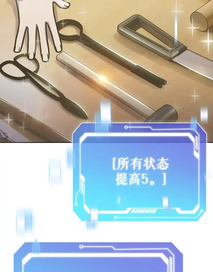 《只有我被神遗弃》32.伽马选项图124