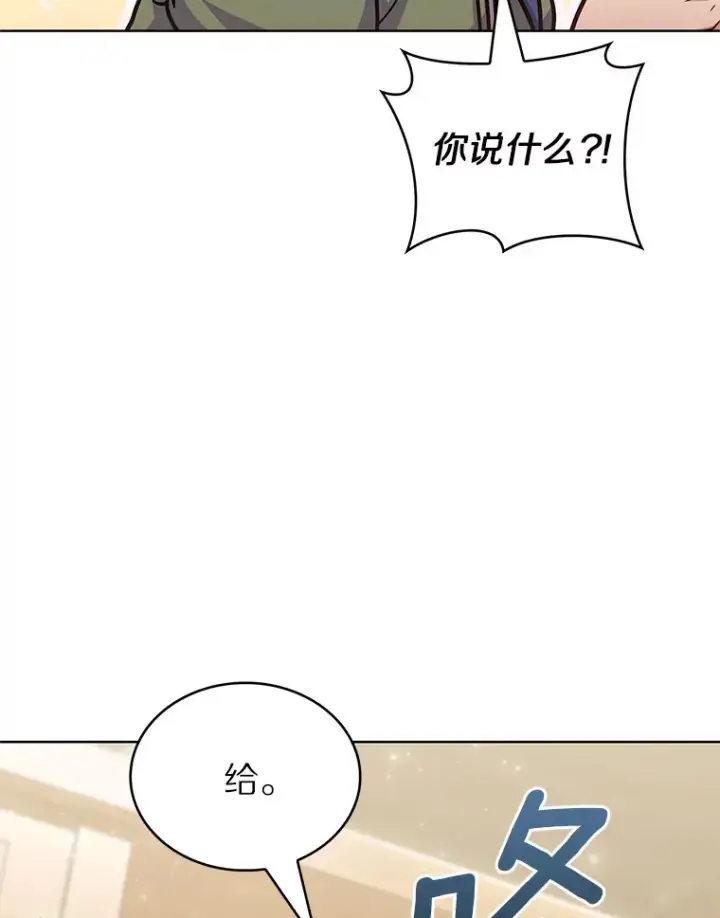 《只有我被神遗弃》32.伽马选项图127