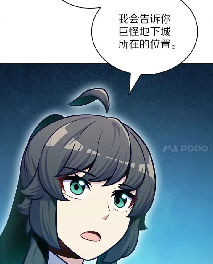 《只有我被神遗弃》32.伽马选项图133