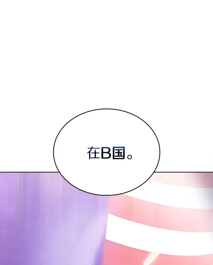 《只有我被神遗弃》32.伽马选项图135