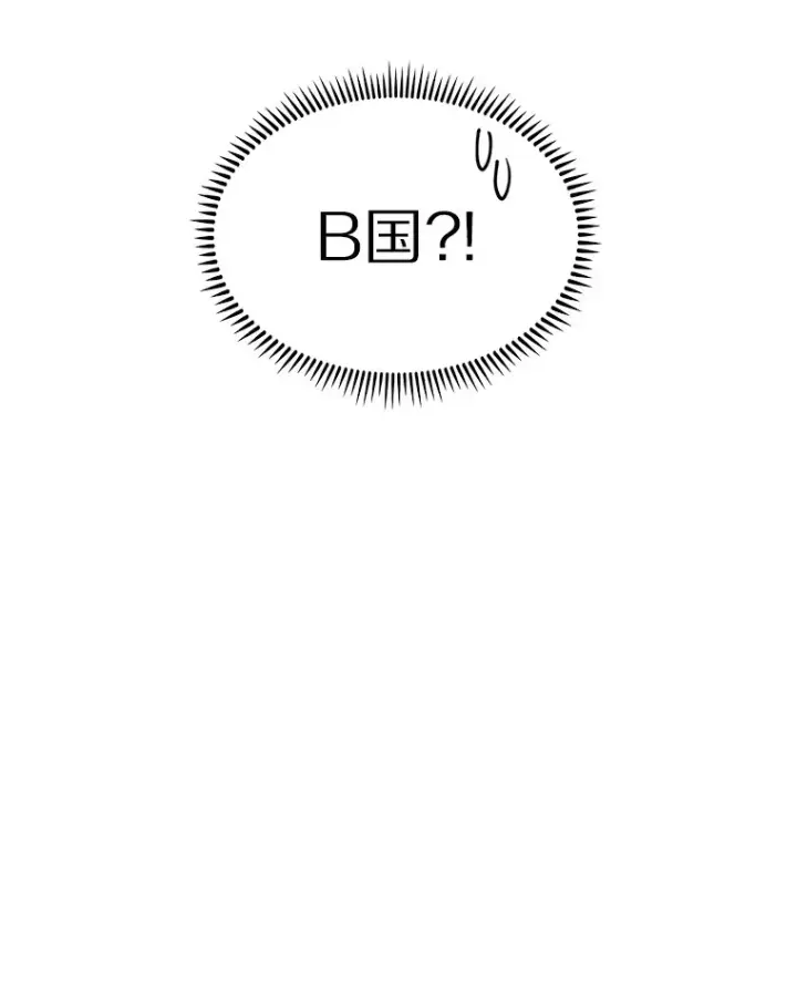 《只有我被神遗弃》32.伽马选项图138