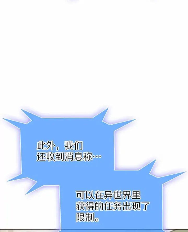 《只有我被神遗弃》32.伽马选项图14