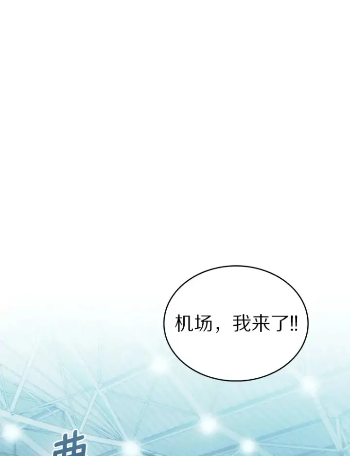 《只有我被神遗弃》32.伽马选项图140