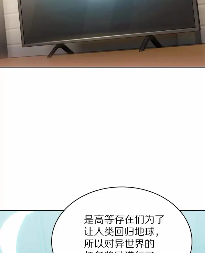 《只有我被神遗弃》32.伽马选项图17