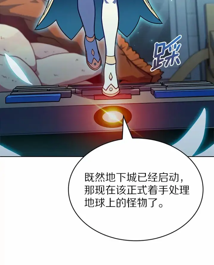 《只有我被神遗弃》32.伽马选项图19
