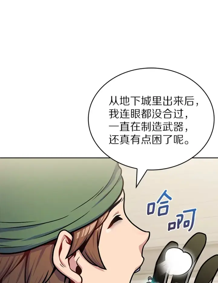 《只有我被神遗弃》32.伽马选项图24