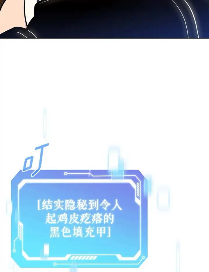 《只有我被神遗弃》32.伽马选项图29