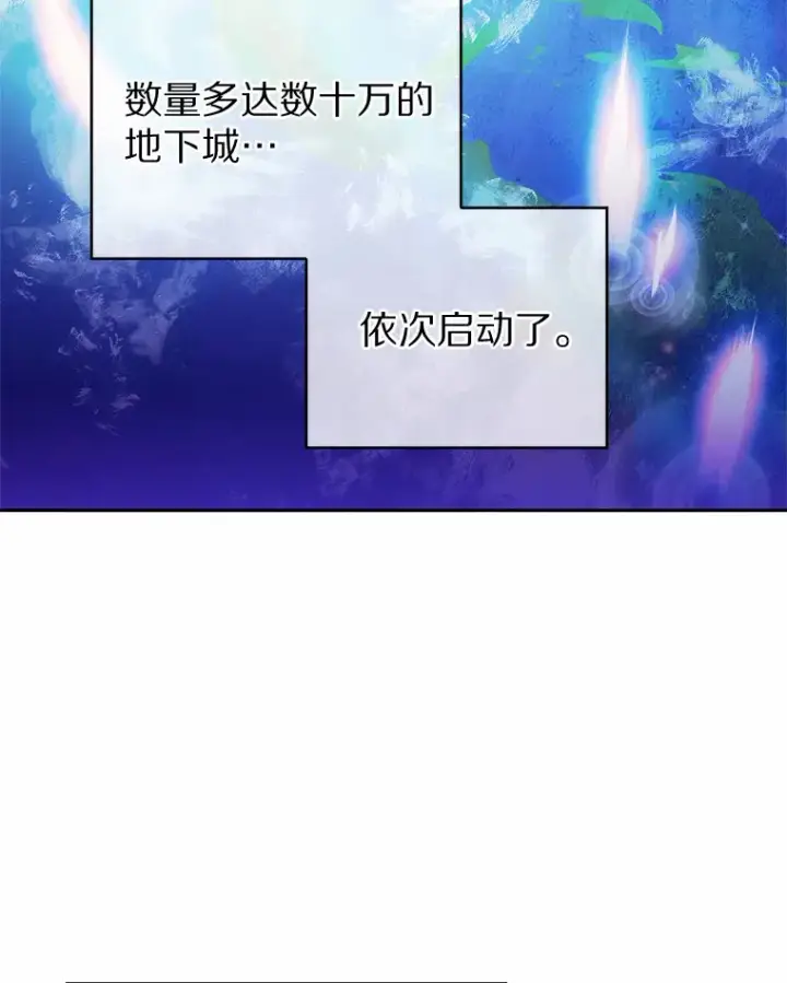 《只有我被神遗弃》32.伽马选项图3
