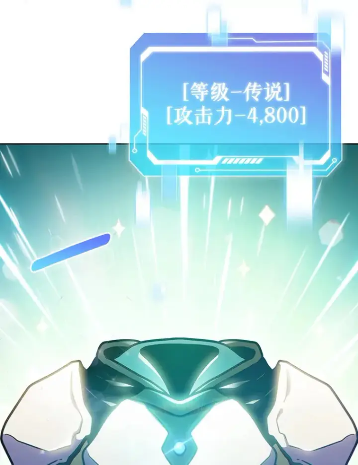 《只有我被神遗弃》32.伽马选项图30