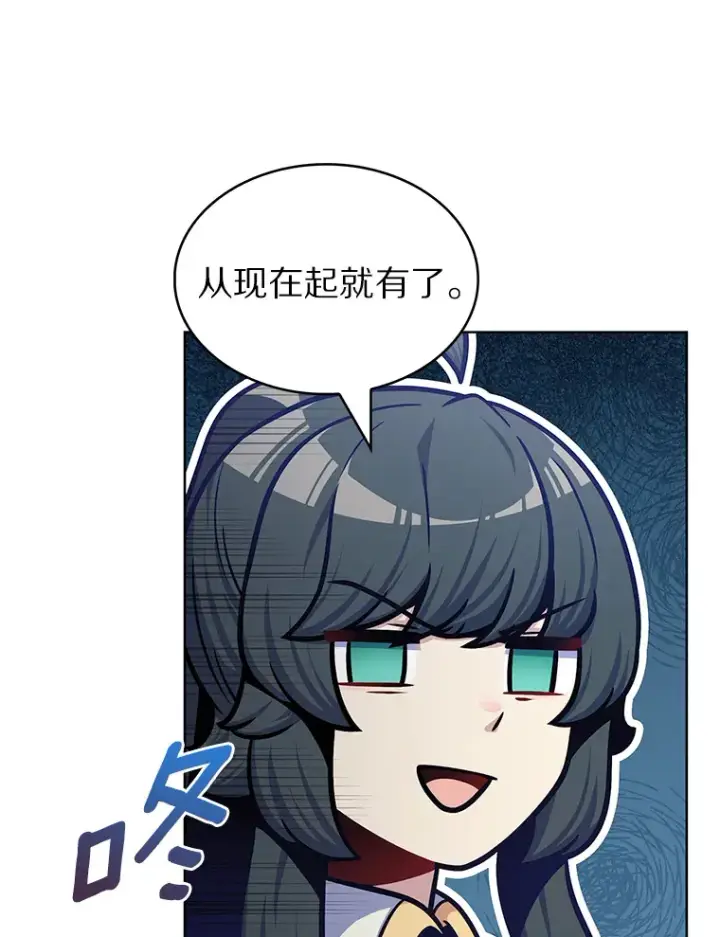 《只有我被神遗弃》32.伽马选项图36