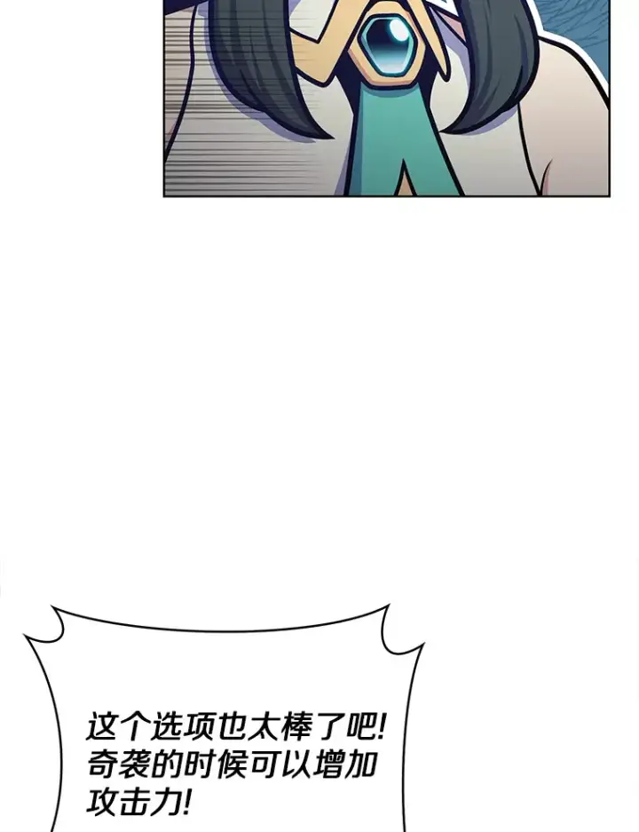 《只有我被神遗弃》32.伽马选项图37