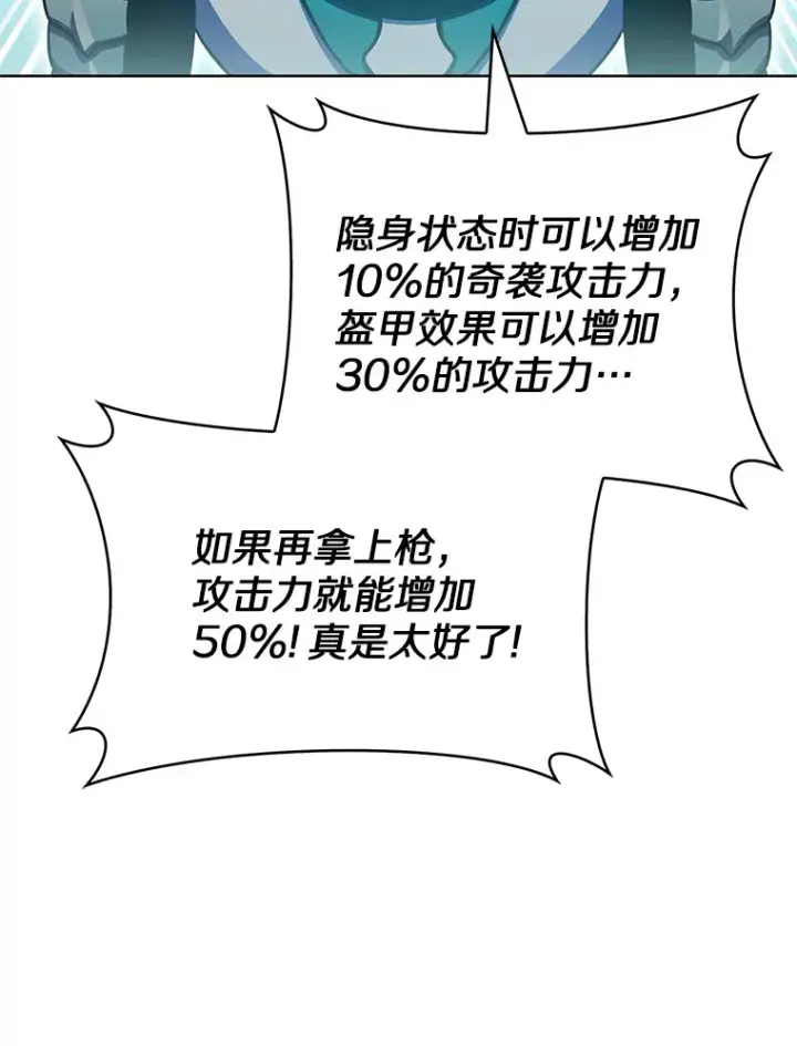 《只有我被神遗弃》32.伽马选项图39