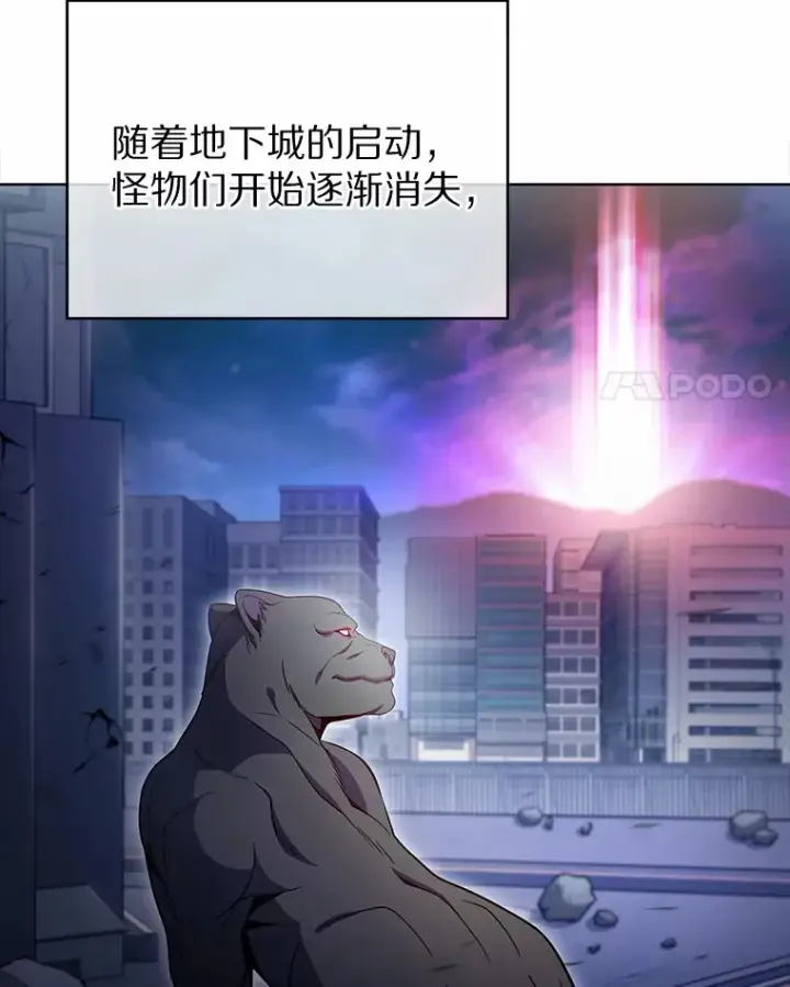 《只有我被神遗弃》32.伽马选项图4