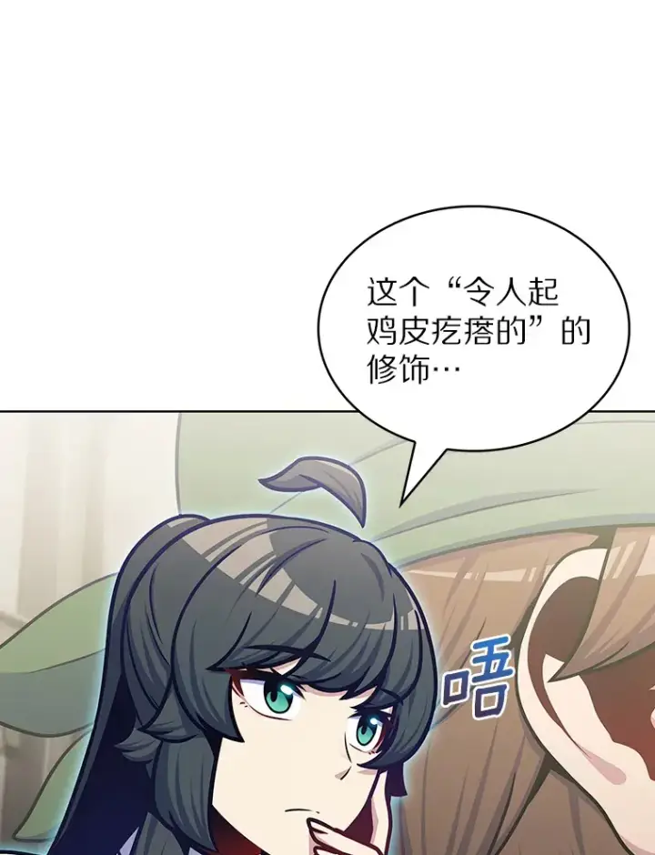 《只有我被神遗弃》32.伽马选项图40