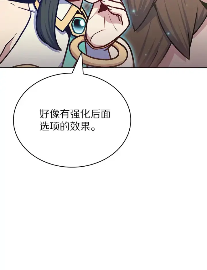 《只有我被神遗弃》32.伽马选项图41