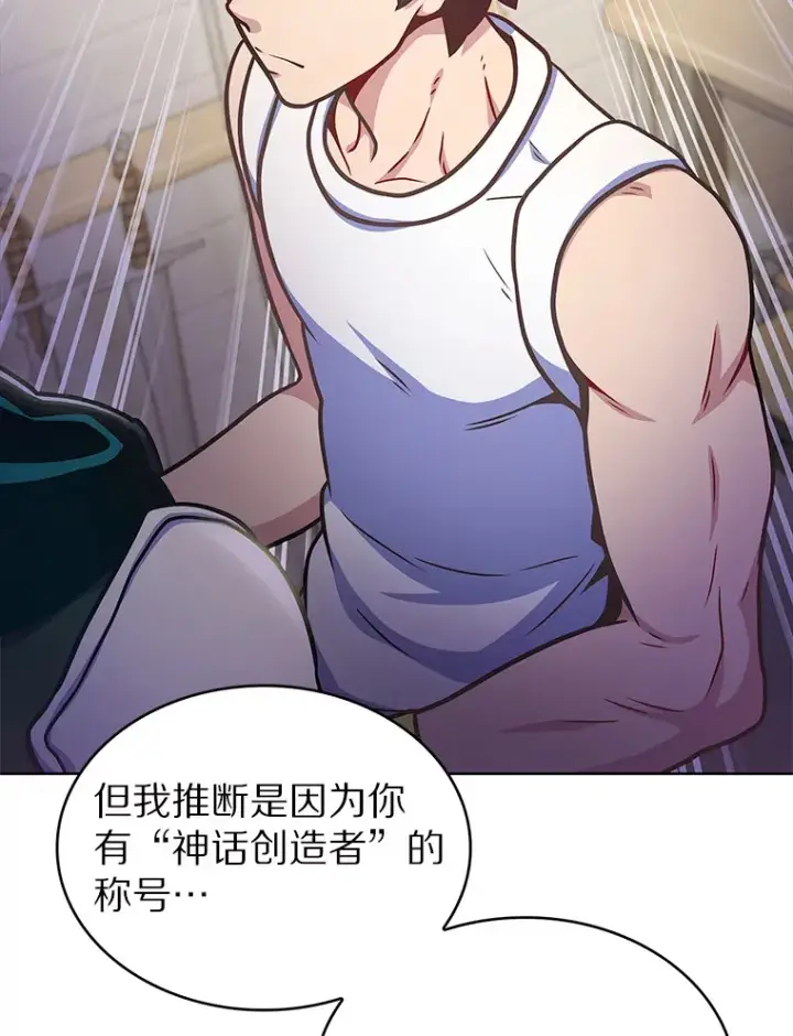 《只有我被神遗弃》32.伽马选项图43