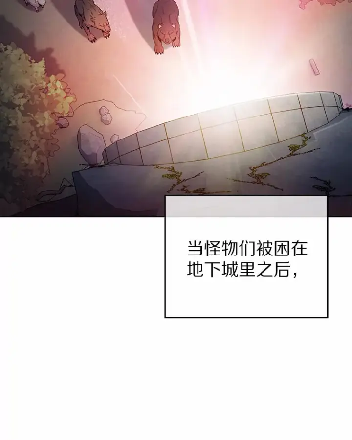 《只有我被神遗弃》32.伽马选项图6