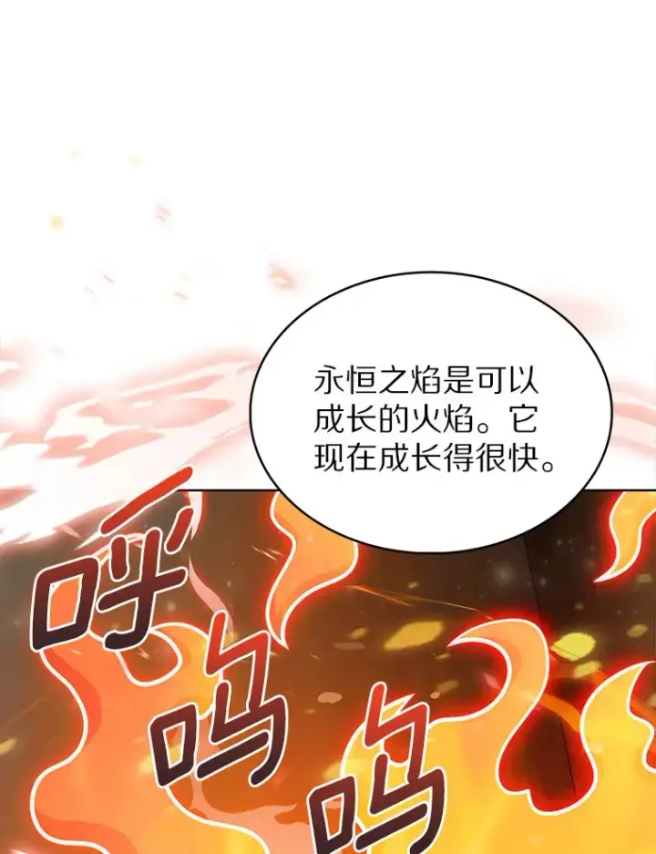《只有我被神遗弃》32.伽马选项图60